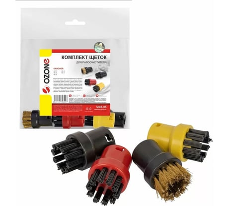 Комплект круглых цветных щеток 3 шт с синтетической щетиной + 1 шт с латунной щетиной, для пароочистителя KARCHER OZONE UNS-05