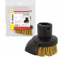 Щетка для пароочистителя с латунной щетиной и скребком удаляет сложные загрязнения, 1 шт., бренд, OZONE UNS-01