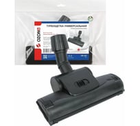 Универсальная турбощетка для профессионального пылесоса, с регулятором мощности, для трубок 27-37 мм OZONE UN-193