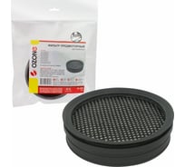 Предмоторный фильтр для вертикального пылесоса PHILIPS, многоразовый, моющийся, тип оригинального фильтра FC8009/01 OZONE H-133