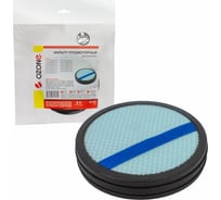 Предмоторный фильтр для вертикального пылесоса PHILIPS, многоразовый, моющийся OZONE H-131