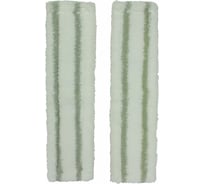 Обтяжки из микрофибры, с абразивными вставками, для аккумуляторного стеклоочистителя KARCHER серии WV, 2.633-100.0, 2 шт OZONE MP-WC02