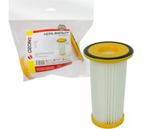 НЕРА фильтр для пылесоса PHILIPS, многоразовый, моющийся OZONE H-136