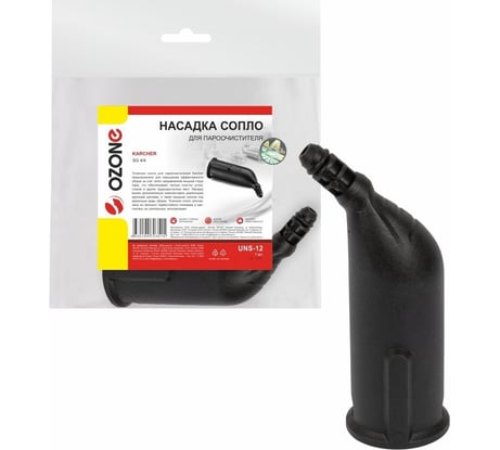 Насадка точечное сопло для пароочистителя KARCHER OZONE UNS-12