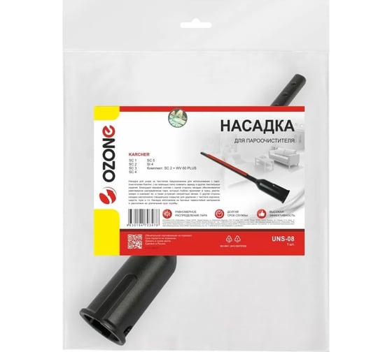 Насадка для ухода за текстилем для пароочистителя KARCHER, 2.863-233.0 OZONE UNS-08