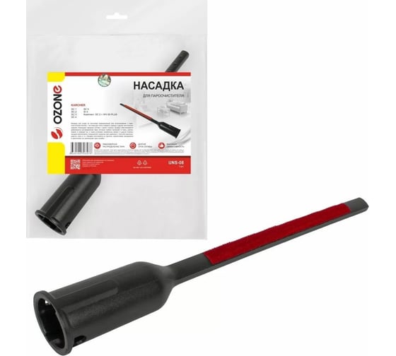 Насадка для ухода за текстилем для пароочистителя KARCHER, 2.863-233.0 OZONE UNS-08