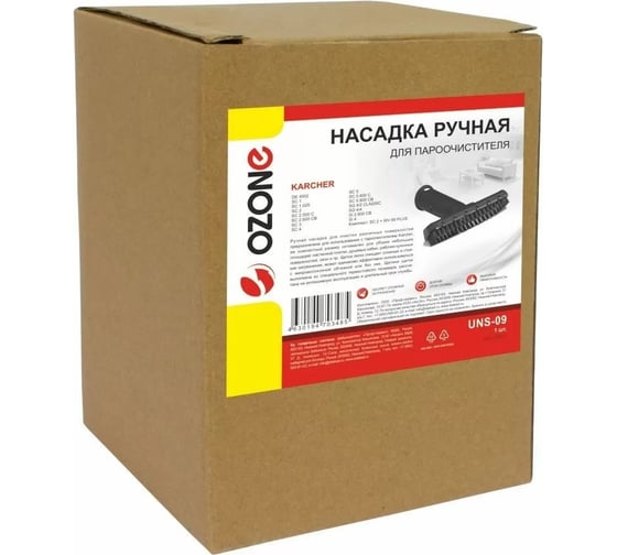 Ручная насадка с синтетическим ворсом для пароочистителя KARCHER, 2.884-280.0 OZONE UNS-09