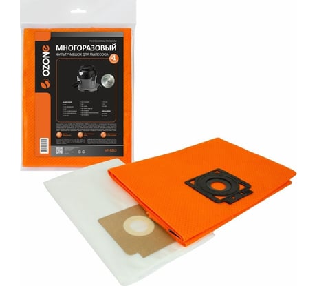 Многоразовый фильтр-мешок с высокой степенью защиты НЕРА-фильтра, с текстильной застежкой, синтетический, для пылесоса KARCHERT 7/1, T 10/1, T 12/1, T 15/1, T 17/1 OZONE UF-5212