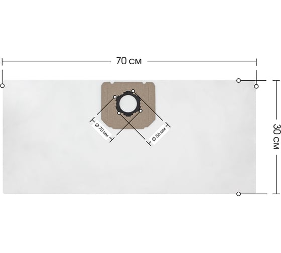 Мешки мешки для проф пылесоса, 70x30 см, к патрубку D56-70 мм, до 20 л, 5 шт ROCKSTAR U20(5)