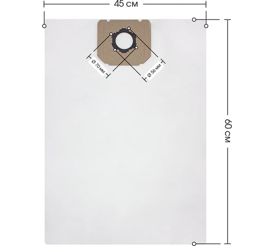 Мешки мешки для проф пылесоса, 45x60 см, к патрубку D56-70 мм, до 30 л, 5 шт ROCKSTAR U30(5)