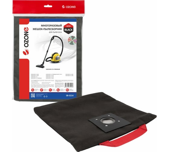 Многоразовый синтетический мешок на молнии для пылесоса KARCHER VC 6 OZONE SB-5214