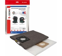 Многоразовый синтетический мешок на молнии для пылесоса BOSCH ADVANCED VAC 20, UNIVERSAL VAC 15 OZONE PL-5203