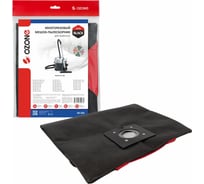 Многоразовый мешок синтетический на молнии, для пылесоса NILFISK GD(S) 910, 1010 OZONE SB-505