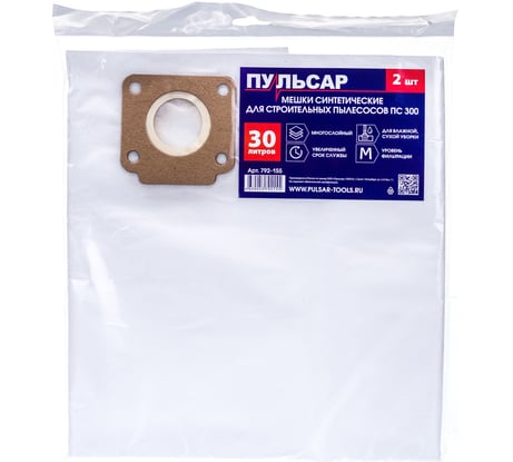 Мешок (синтетический; 30 л; 2 шт) для пылесоса ПС 300 ПУЛЬСАР 792-155