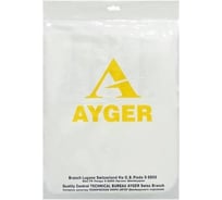 Фильтр-мешки сменные синтетические 013 30 л, 5 шт D FUBAG WD 5SP AYGER A013/5