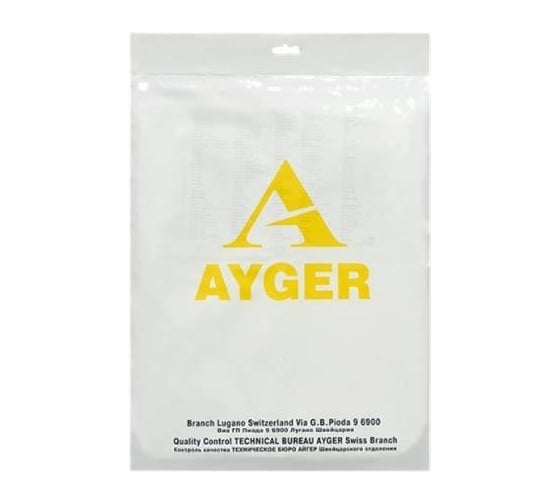 Фильтр-мешки сменные синтетические 013 30 л, 5 шт D FUBAG WD 5SP AYGER A013/5 1