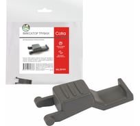 Фиксатор трубки для пылесоса Karcher VC4i 9.764-858.0 COFRA WL39191