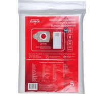 Пылесборник 5 шт 2310.004600 Elitech 205248