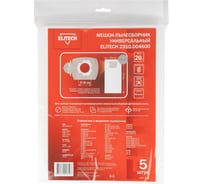 Пылесборник Elitech 2310.004600 (20л,5шт) 205248
