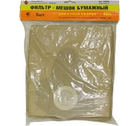 Фильтр-мешок бумажный (5шт.) для пылесоса К364 Энкор 25592