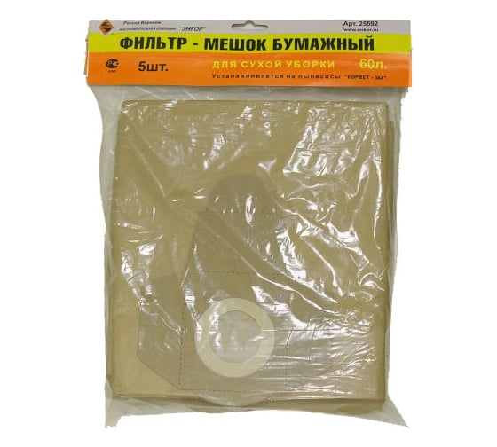 Фильтр-мешок бумажный (5шт.) для пылесоса К364 Энкор 25592 1