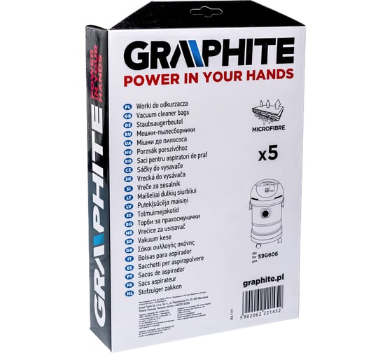 Мешки для пылесоса GRAPHITE 59G606-145