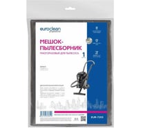 Фильтр-мешок многоразовый синтетический Professional с пластиковым зажимом, 1 шт для пылесоса BOSCH ADVANCED VAC 20, UNIVERSAL VAC 15 EUROCLEAN EUR-7203