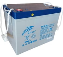 Аккумуляторная батарея АКБ 12В 90Ah/20HR Ritar EV12-90S
