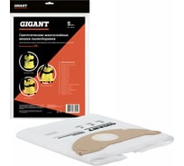 Фильтр-мешки 5 шт для пылесоса KARCHER MV 2, WD 2 Gigant KR15/5 KR-15/5