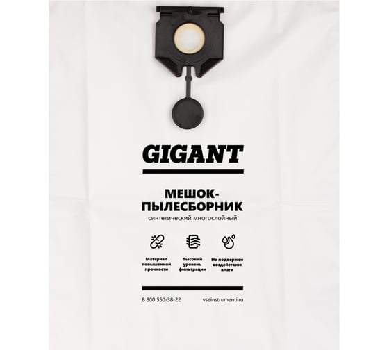 Фильтр-мешки 5 шт для пылесоса KARCHER NT 30/1 Gigant KR30/5