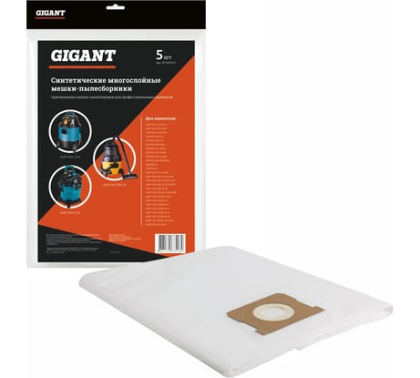 Мешки для пылесоса 5 шт BORT BSS-1330 Pro, SHOP VAC PRO 30 , OBI NTS-35 Gigant BT-SV30/5