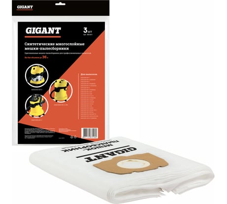 Фильтр-мешки 3 шт для пылесоса KARCHER MV 4, MV 5, MV 6, WD 4, WD 5, WD 6 Gigant KR19/3