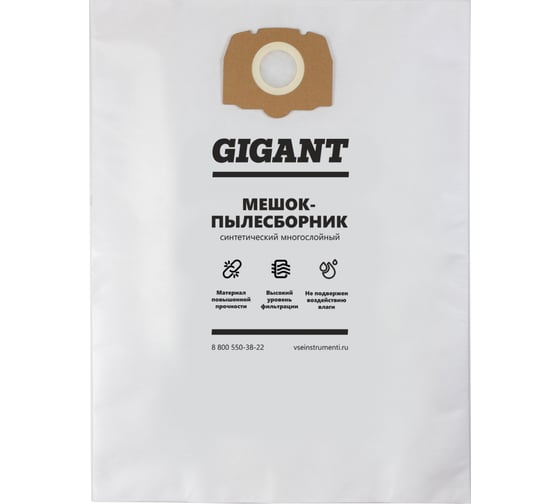 Фильтр-мешки 3 шт для пылесоса KARCHER MV 4, MV 5, MV 6, WD 4, WD 5, WD 6 Gigant KR19/3