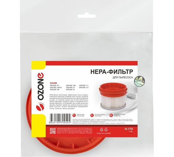 HEPA фильтр для пылесоса XIAOMI DREAME V9, 1 шт, многоразовый моющийся OZONE H-170
