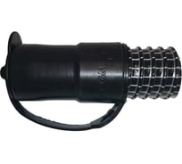 Муфта сливная с крышкой, ремешок 3897 D38, h97 ACGM X9052724