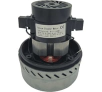 Вакуумный мотор двухстадийный байпасный 230 V, 1200 W ACGM X4274178
