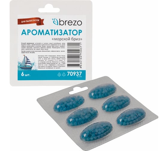 Ароматизатор для пылесоса Морской бриз, 6 шт BREZO 70937