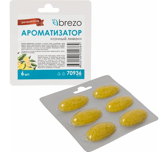 Ароматизатор для пылесоса Лимон, 6 шт BREZO 70936