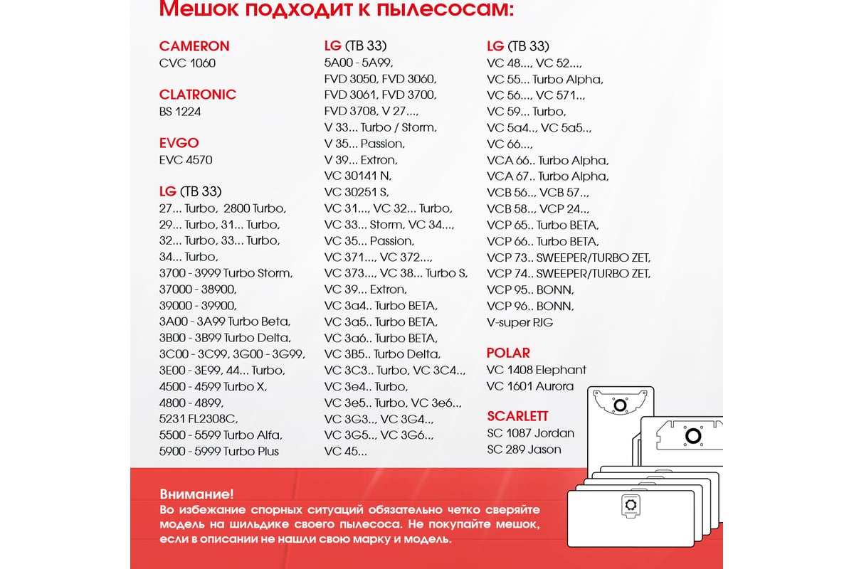 Мешок для пылесоса LG TB 33, до 3 л, многоразовый, ROCKSTAR ZIP-LG1 -  выгодная цена, отзывы, характеристики, фото - купить в Москве и РФ