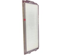 Фильтр для пылесоса V2 MAX, V2 PRO, V3, SE Viomi 40.02.10.00.0403