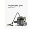 Насадка для пола NW 35 Karcher 2.889-235.0 3
