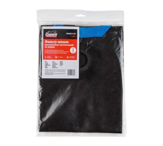 Мешок для пылесоса MAKITA 446, VC2012L, VC2512L, VC3011L многоразовый, молния Gepard GP90073-331 1