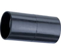 Соединительная муфта SAD 32/32 для пылесоса FLEX 296996