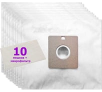 Комплект пылесборников 10 шт KS SM-09 BIG