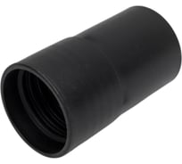 Соединительная муфта для пылесоса SAD D32-36 FLEX 257169