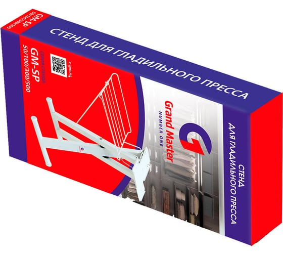 Стенд GM-SP 50/100/300/500 Grand Master 380777