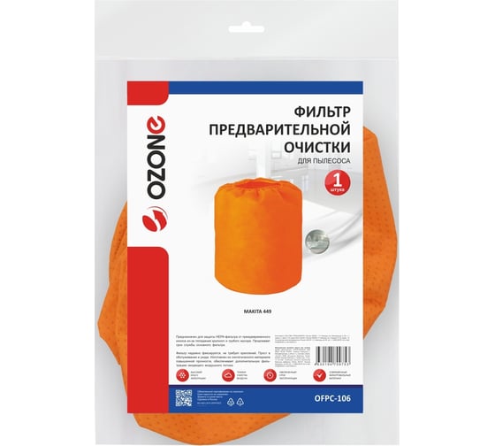 Фильтр предварительной очистки для пылесоса 449 OZONE OFPC-106
