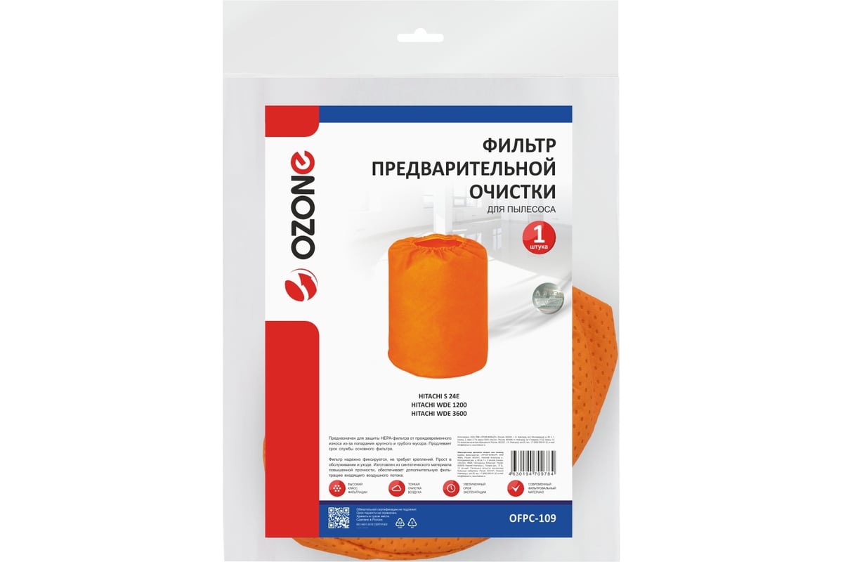 Фильтр предварительной очистки для пылесоса HITACHI S 24E, WDE 1200, WDE  3600, 1 шт OZONE OFPC-109