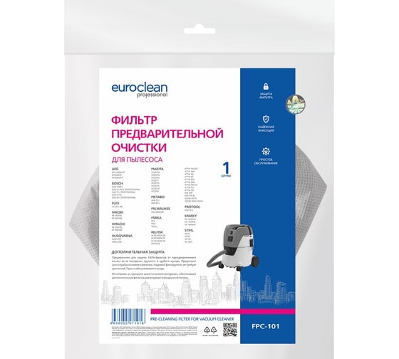 Фильтр предварительной очистки для пылесоса EURO Clean FPC-101