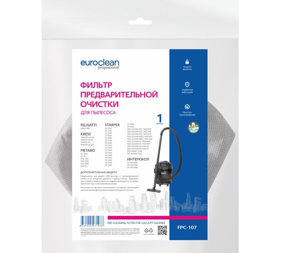 Фильтр предварительной очистки для пылесоса EURO Clean  FPC-107